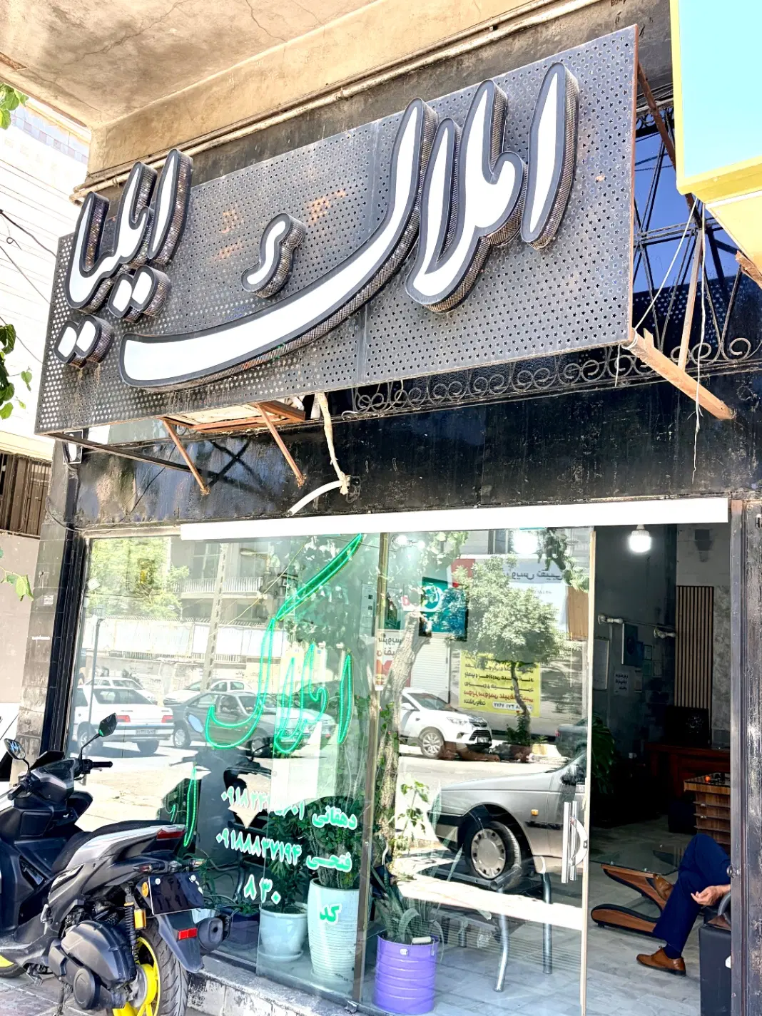 فروش قطعه زمین ۱۸۰ متری شهرک تاکسیرانی (آریز)