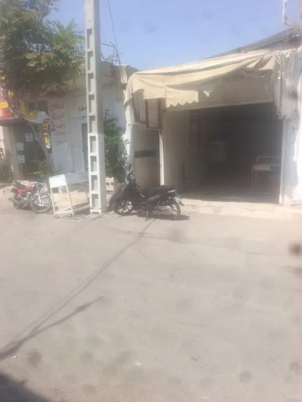 مغازه تجاری