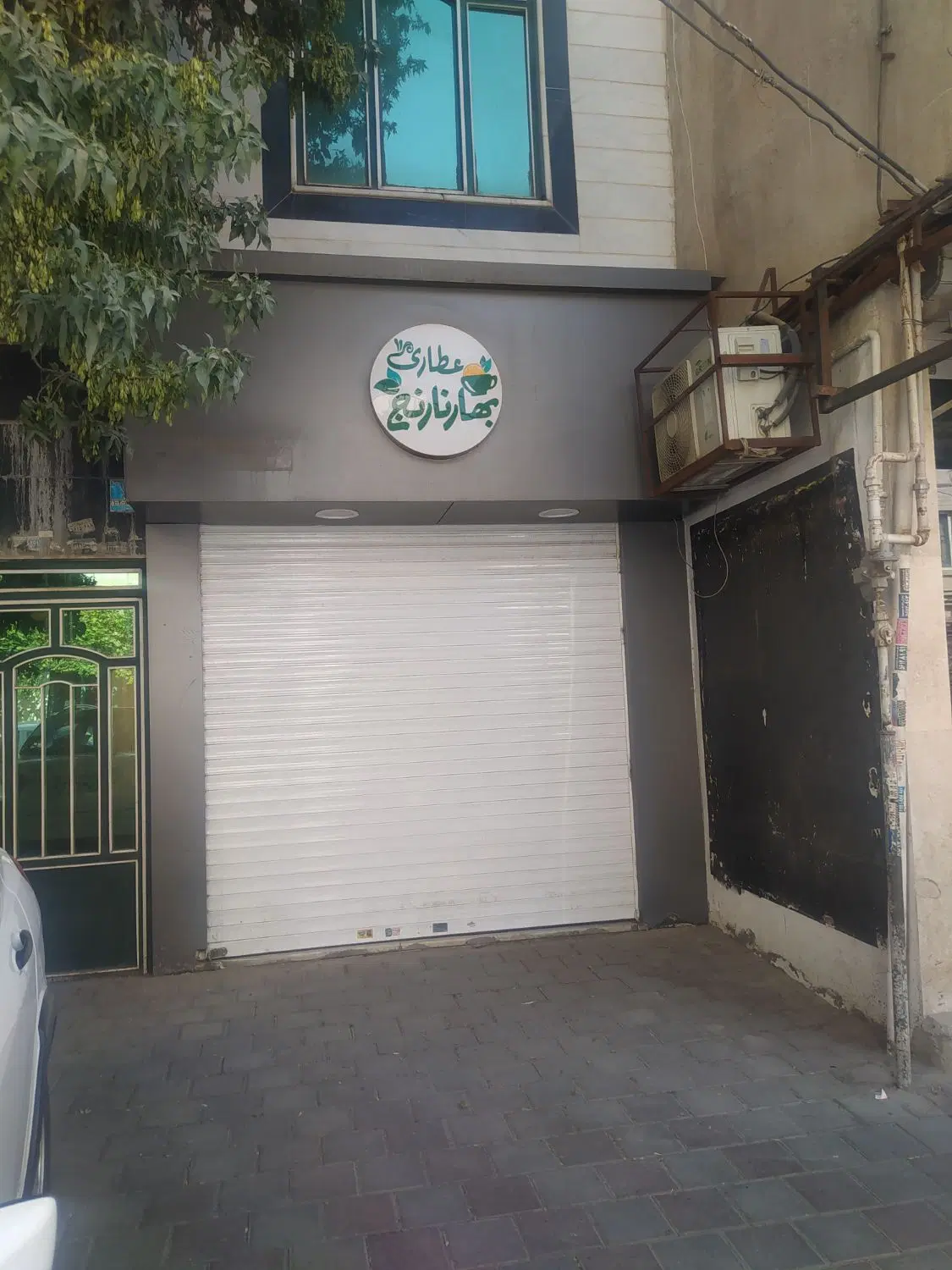 مغازه خیابان شهدا