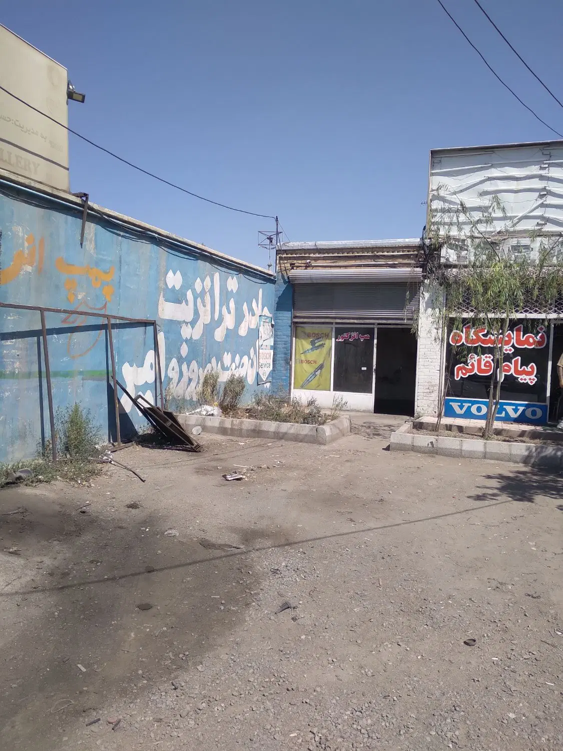 مغازه اجاره ای