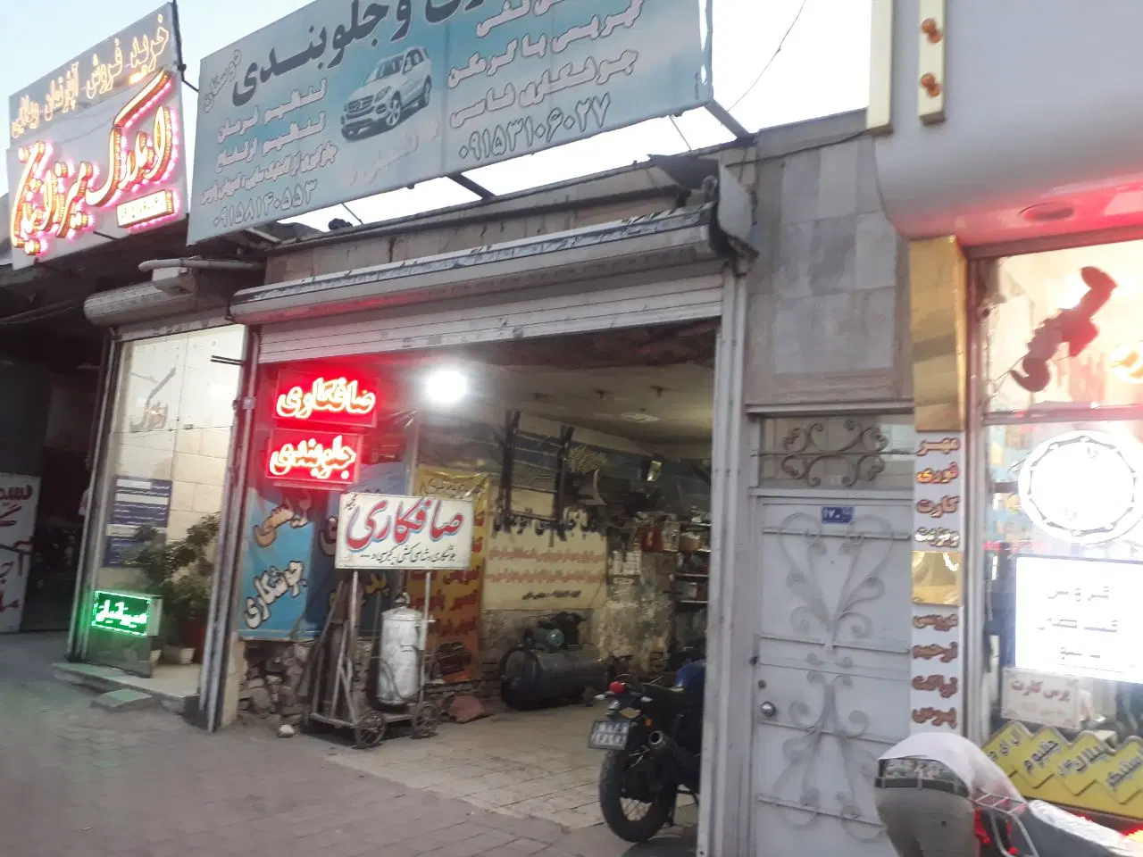 ۱۲۵ متر حاشیه رسالت