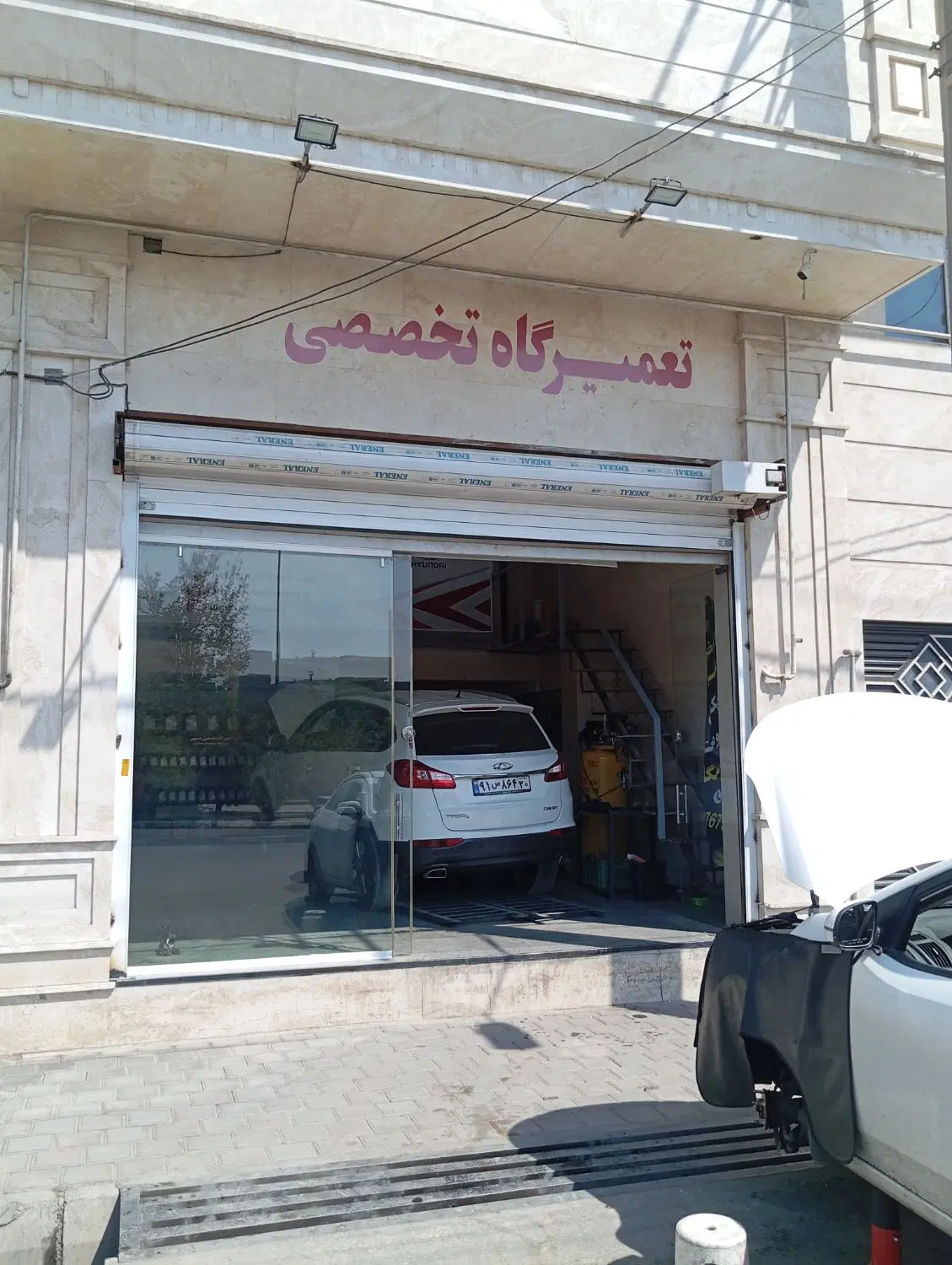 مغازه فروشی