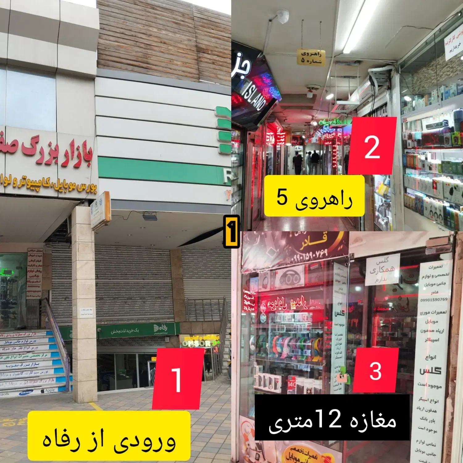 فروش مغازه ۱۲ متری طبقه همکف بازار صفویه اردبیل