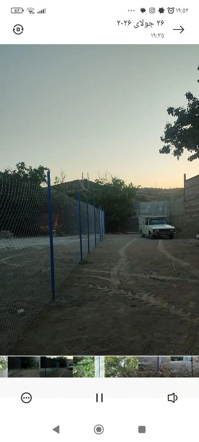 ایل گلی انبار سنگ و کاشی و مصالح