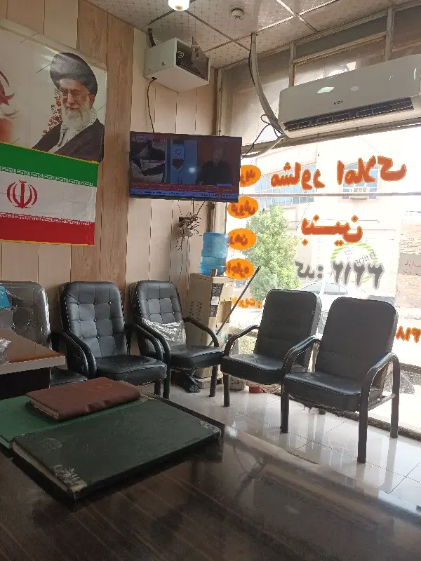 ویلایی