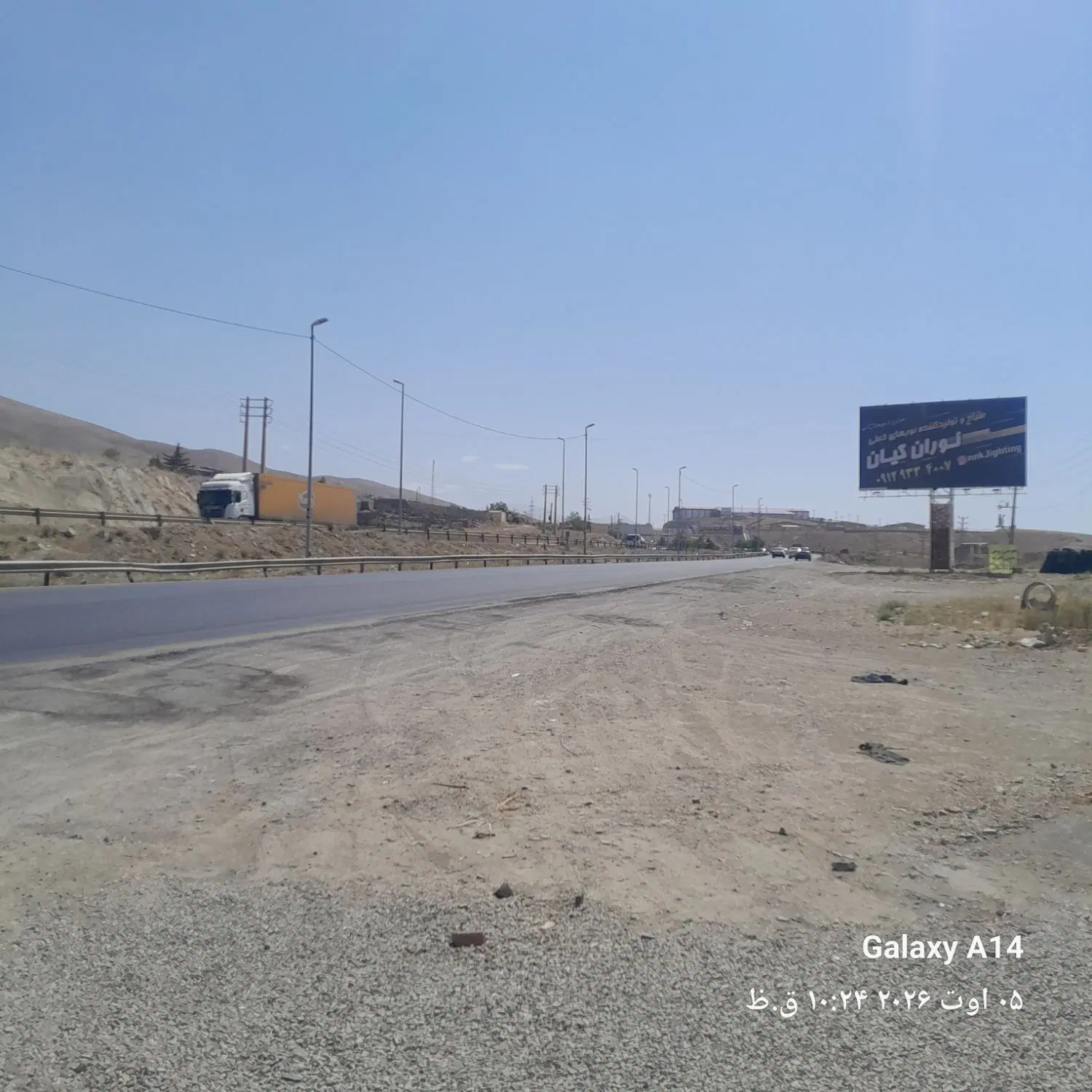 اجاره مغازه بر اتوبان جاده اصلی