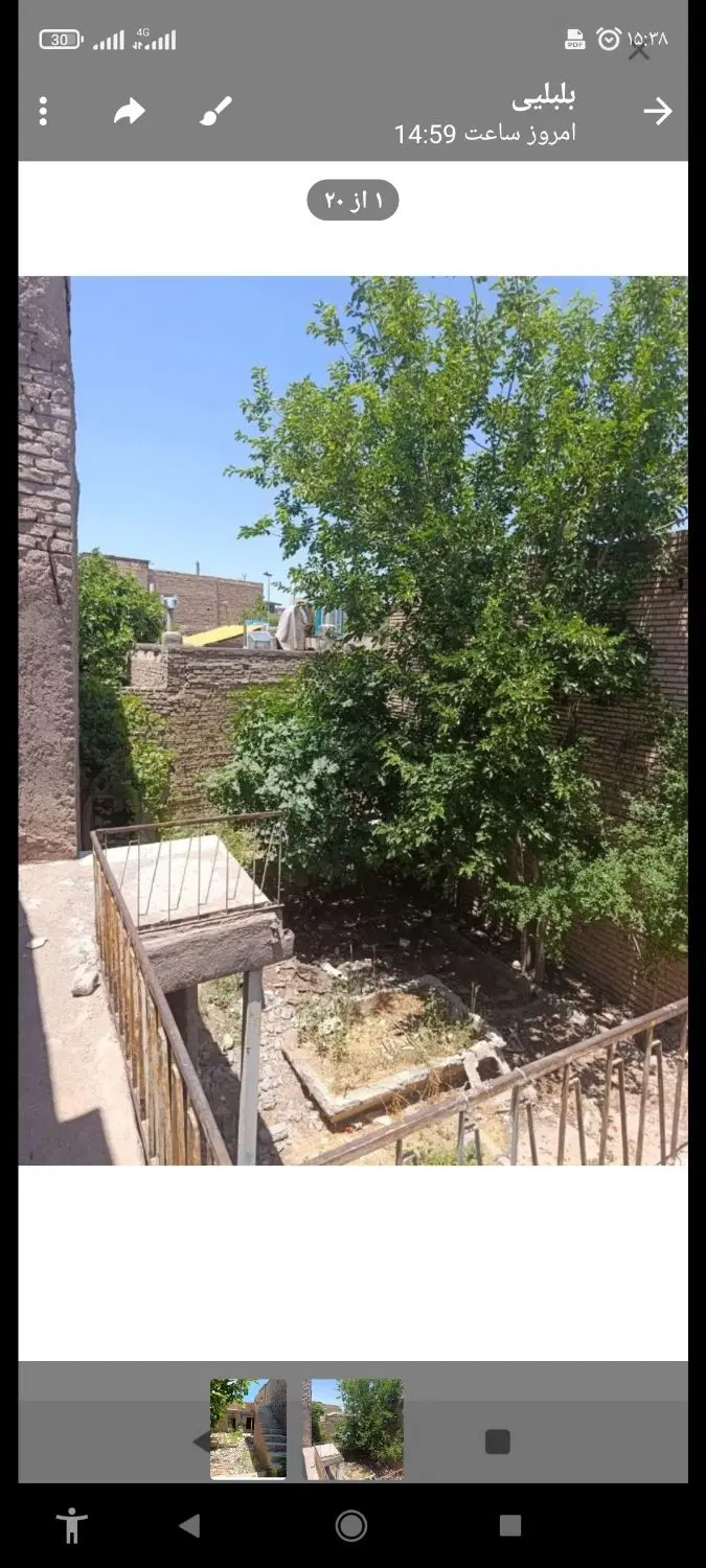 خونه امام خمینی 2 قیمت مناسب