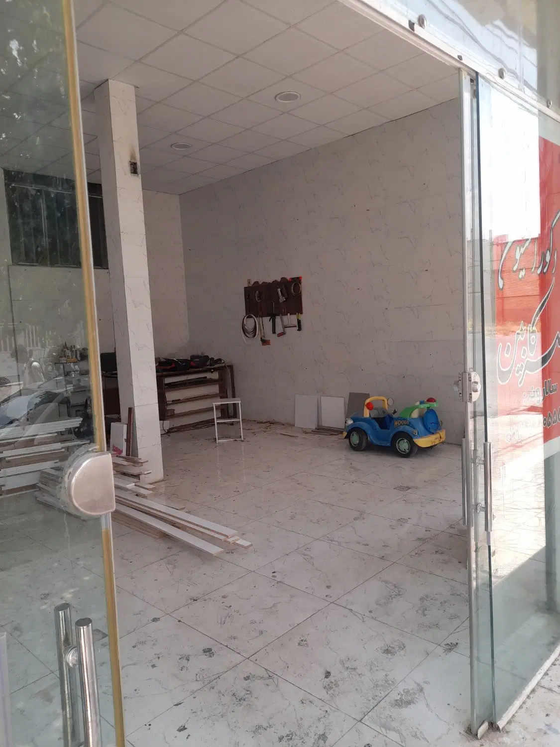 مغازه