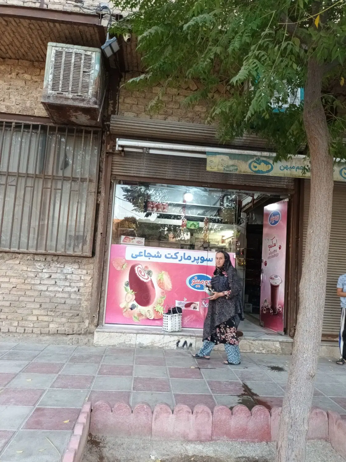 مغازه فروشی