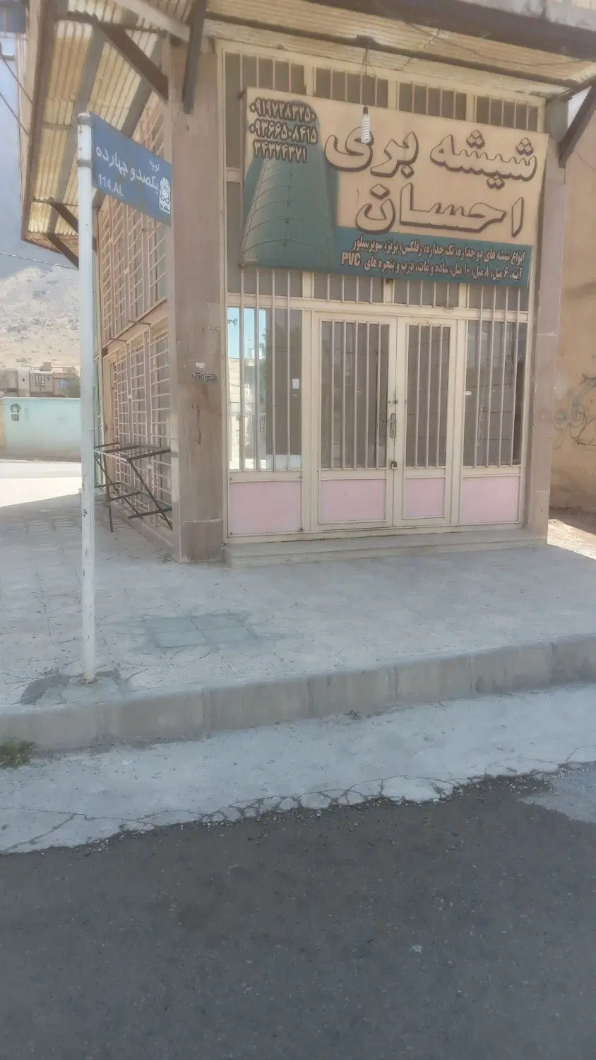 مغازه ۲۴متری دوبر