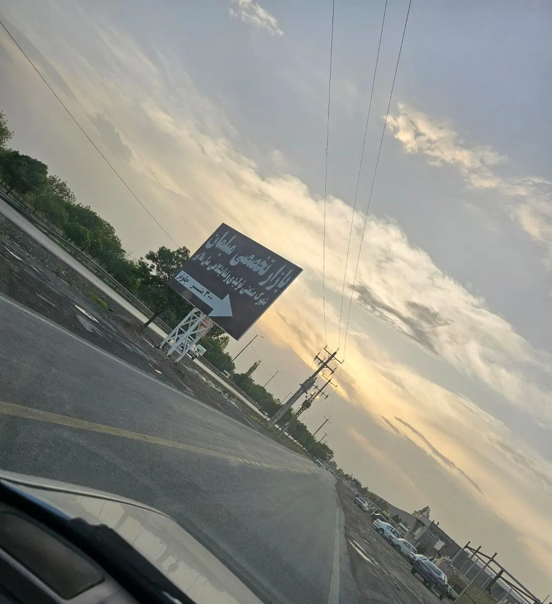 زمین ۱۵۰ متری ، کارگاهی و صنعتی ،قبل از شهرک صنعتی