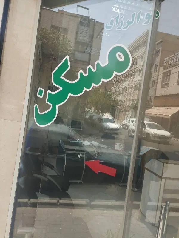 70متری2خوابه.نوساز