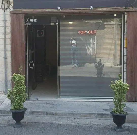 اجاره ی مفازه