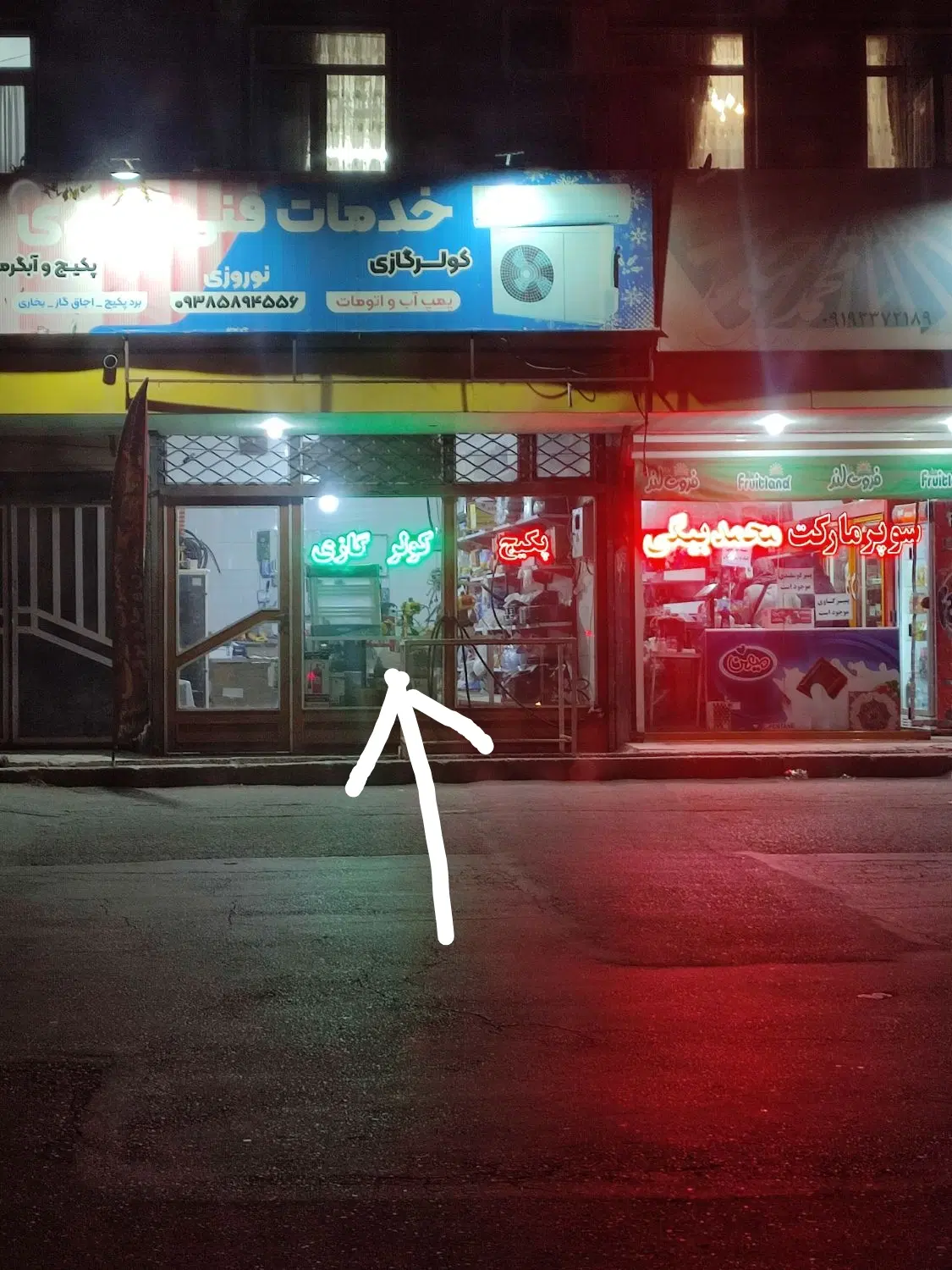 فروش مغازه تجاری ۲۷متر سید جمال