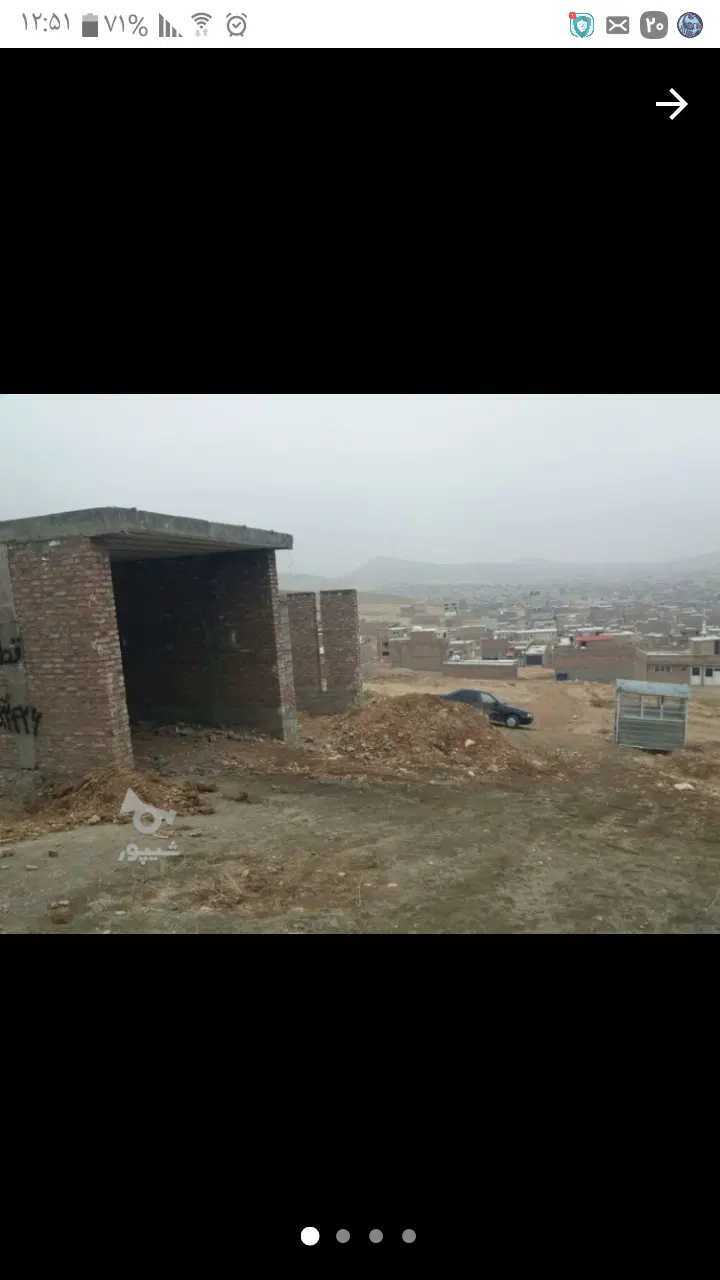 فروش نیمه کاره