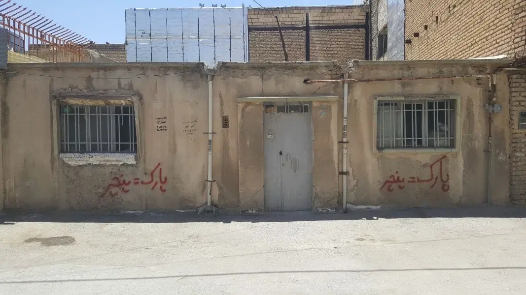 خانه 146 متری (محله باریکه)