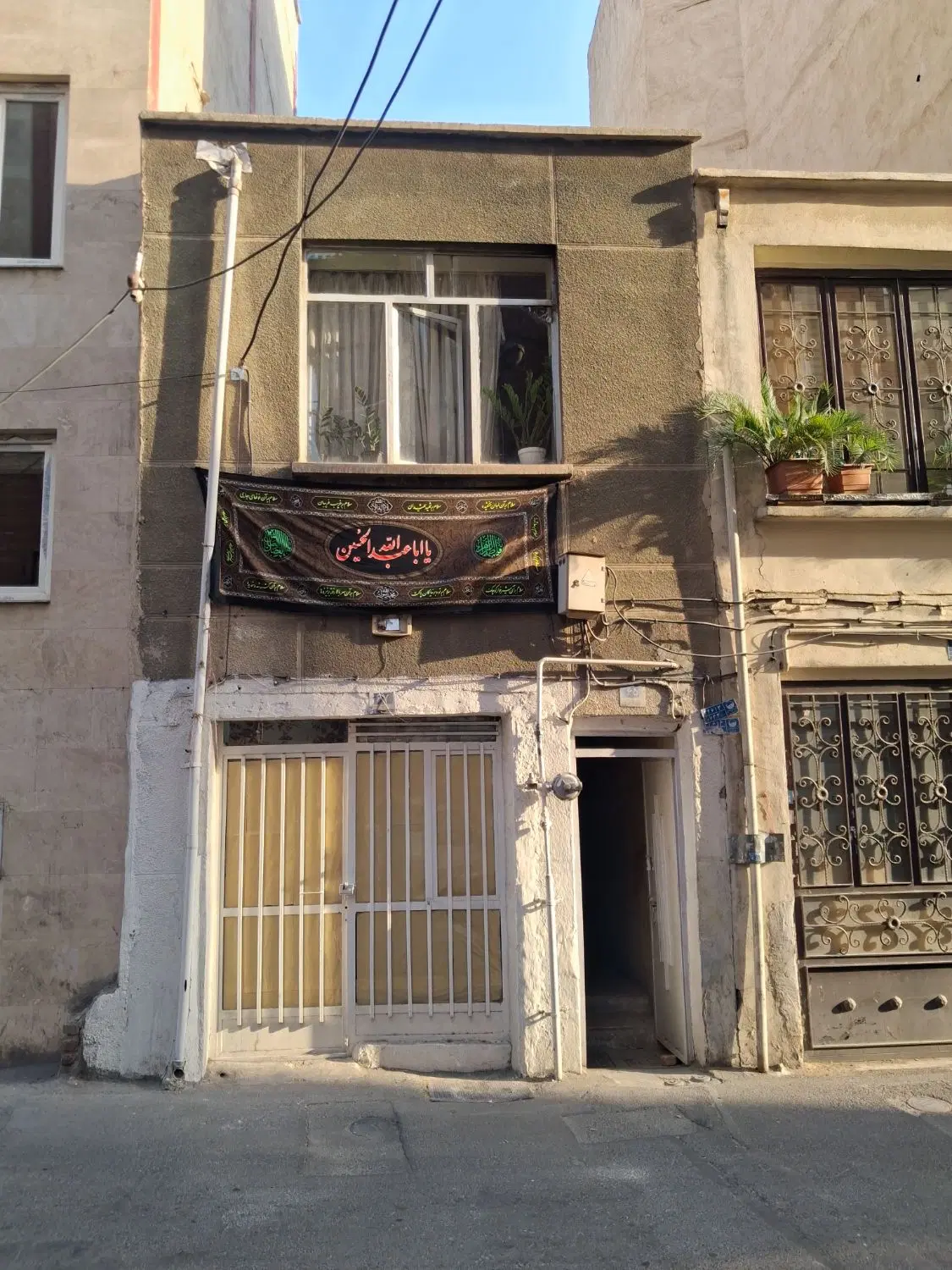 خانه قدیم ساخت