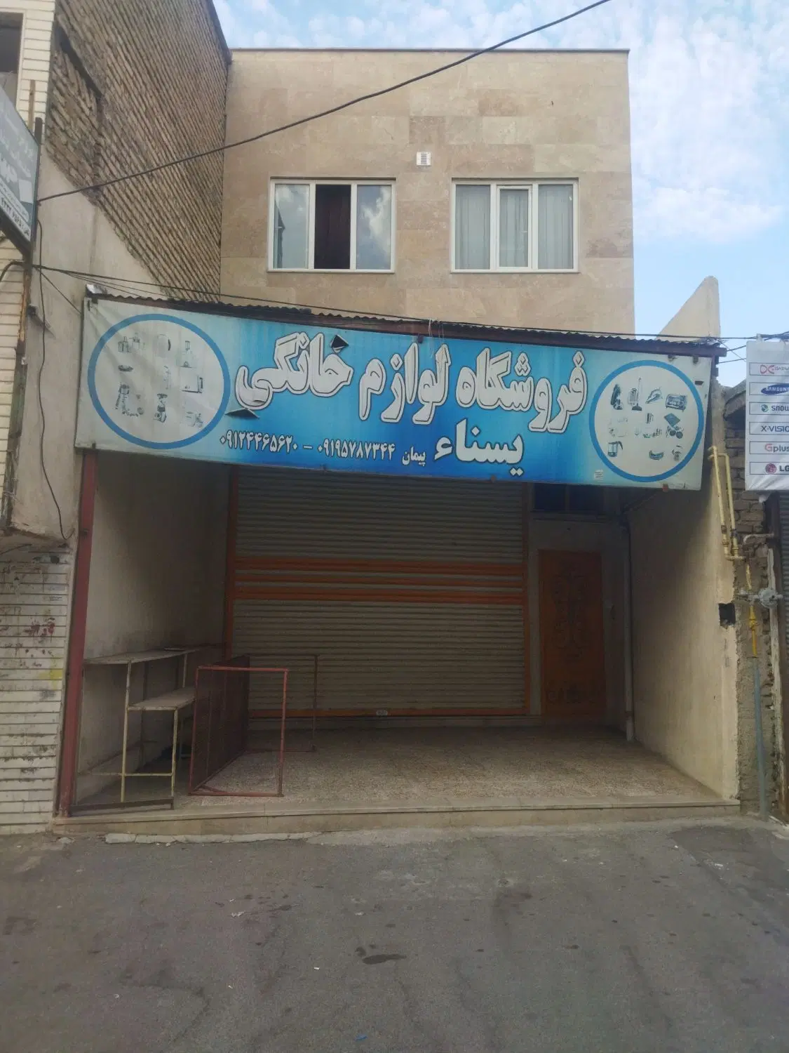 فروش مغازه دوطبقه تجاری خدماتی