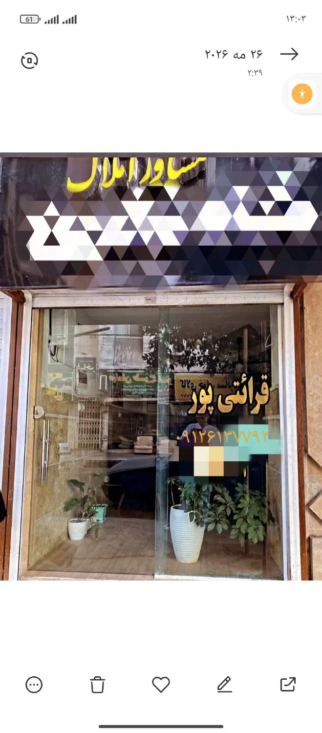 فروش آپارتمان