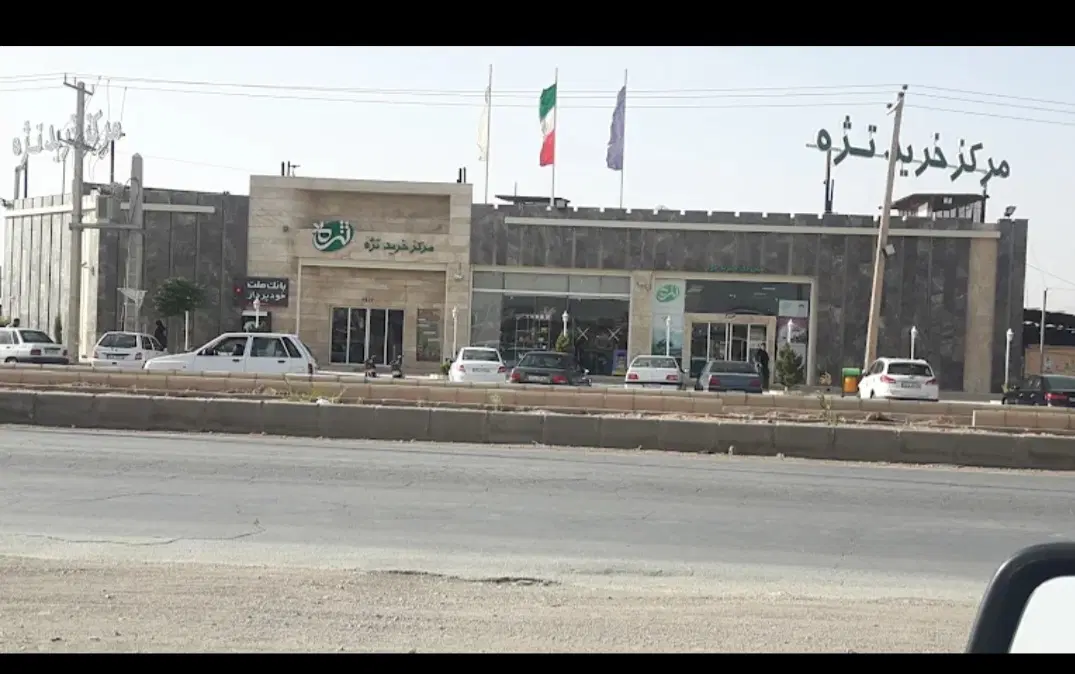 ملک فروشی ۴۰ قصب