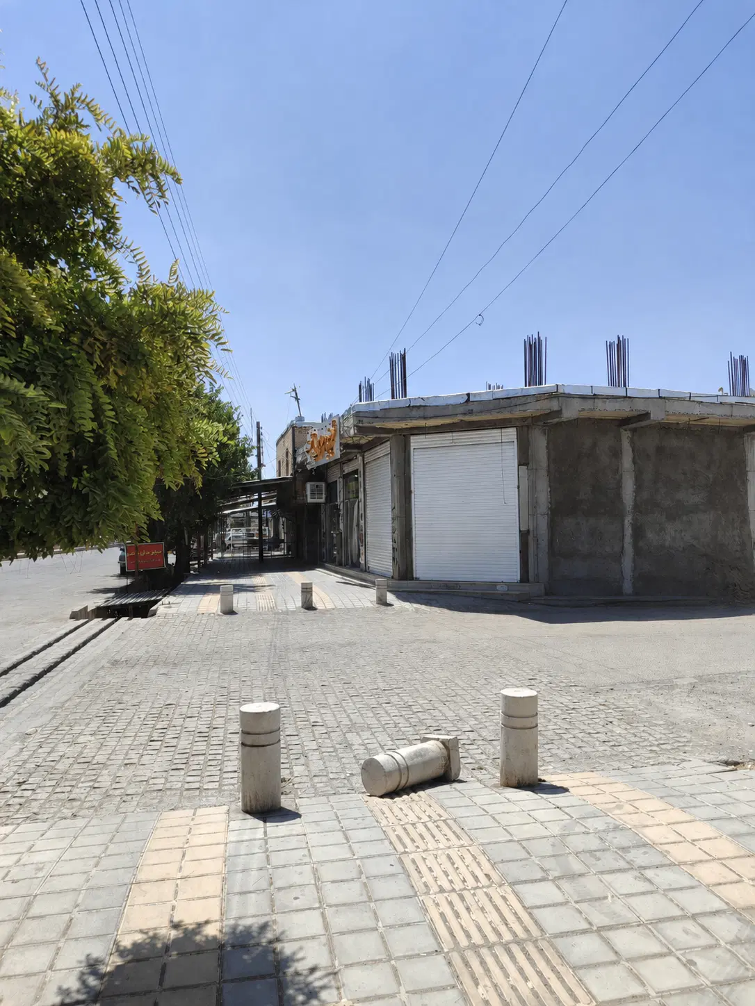 کرایه