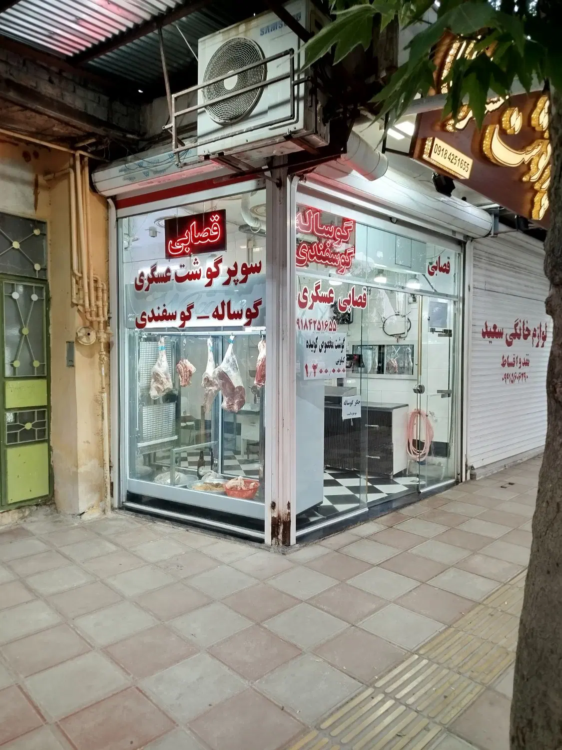 فروش مغازه