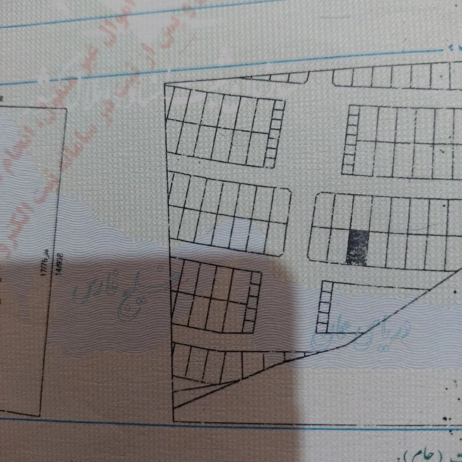 فاز دوم دادگستری