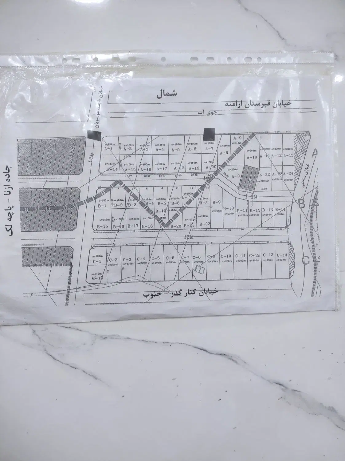 فروش زمین آماده ساخت