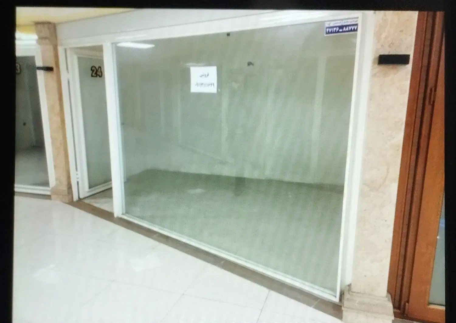 مغازه