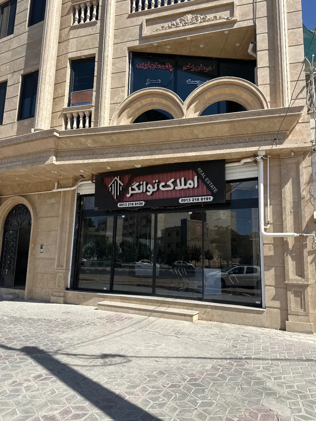 ۱.۳۰۰ رهن قابل تبدیل
