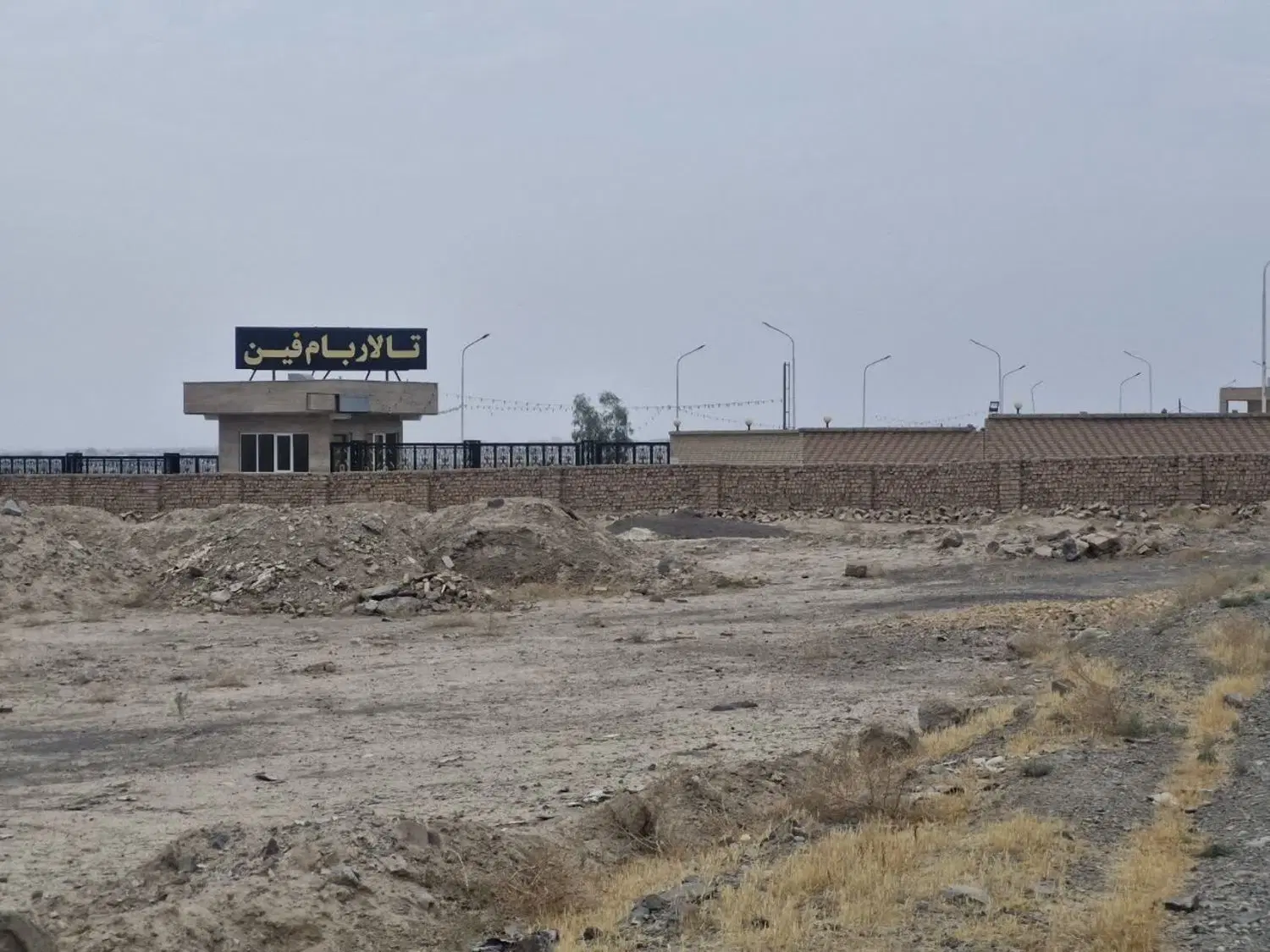 زمین