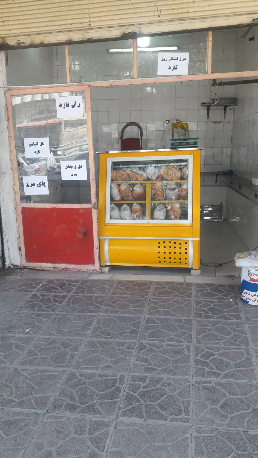 مغازه چهارای جعفراباد