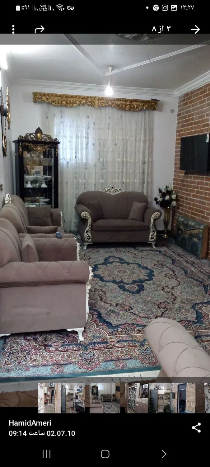 خانه‌ویلایی