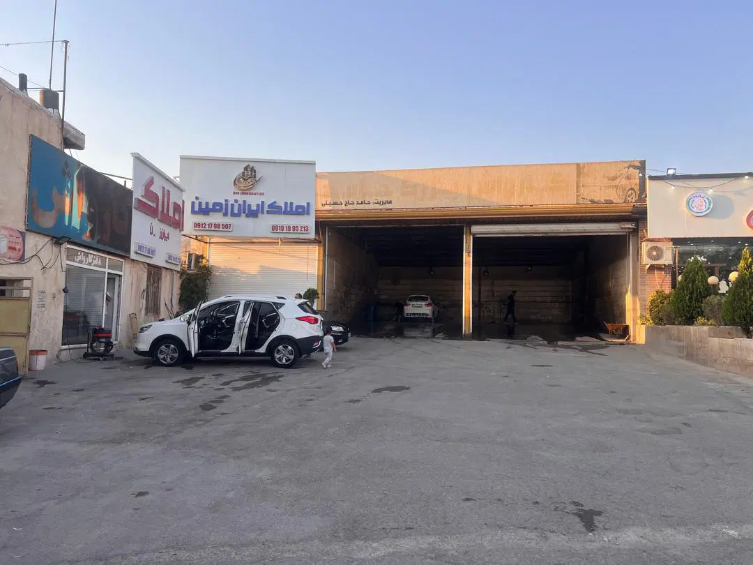 مجموعه کارگاهی و گاراژ
