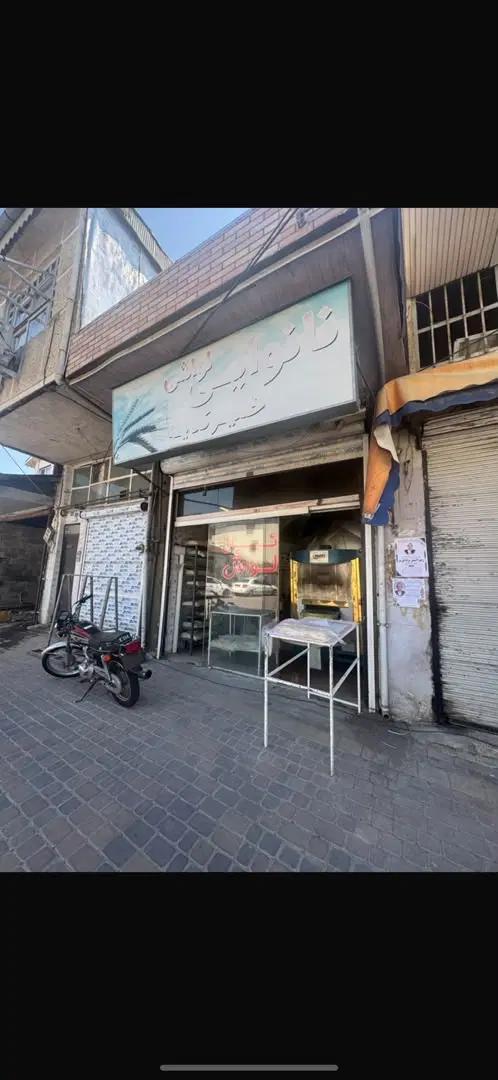 رهن و اجاره یک باب مغازه واقع در خمیرکلایه