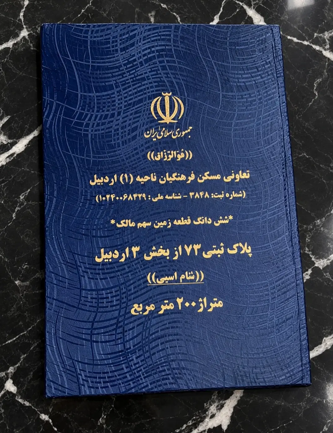 فروشی