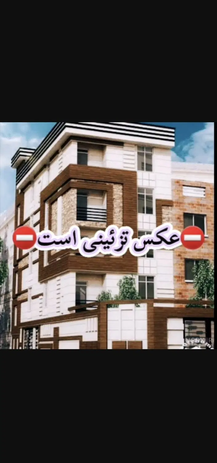 اجاره آپارتمان نوساخت فول امکانات پارکینگ اختصاصی