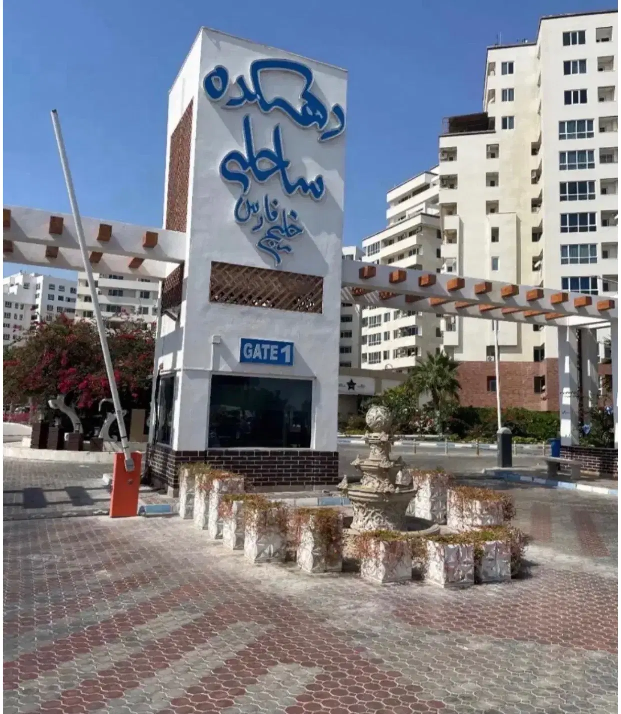 رهن و اجاره دهکده ساحلی
