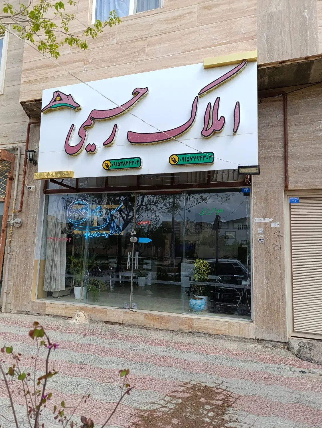 ۲۱۰متر زمین درپژوش۲۱
