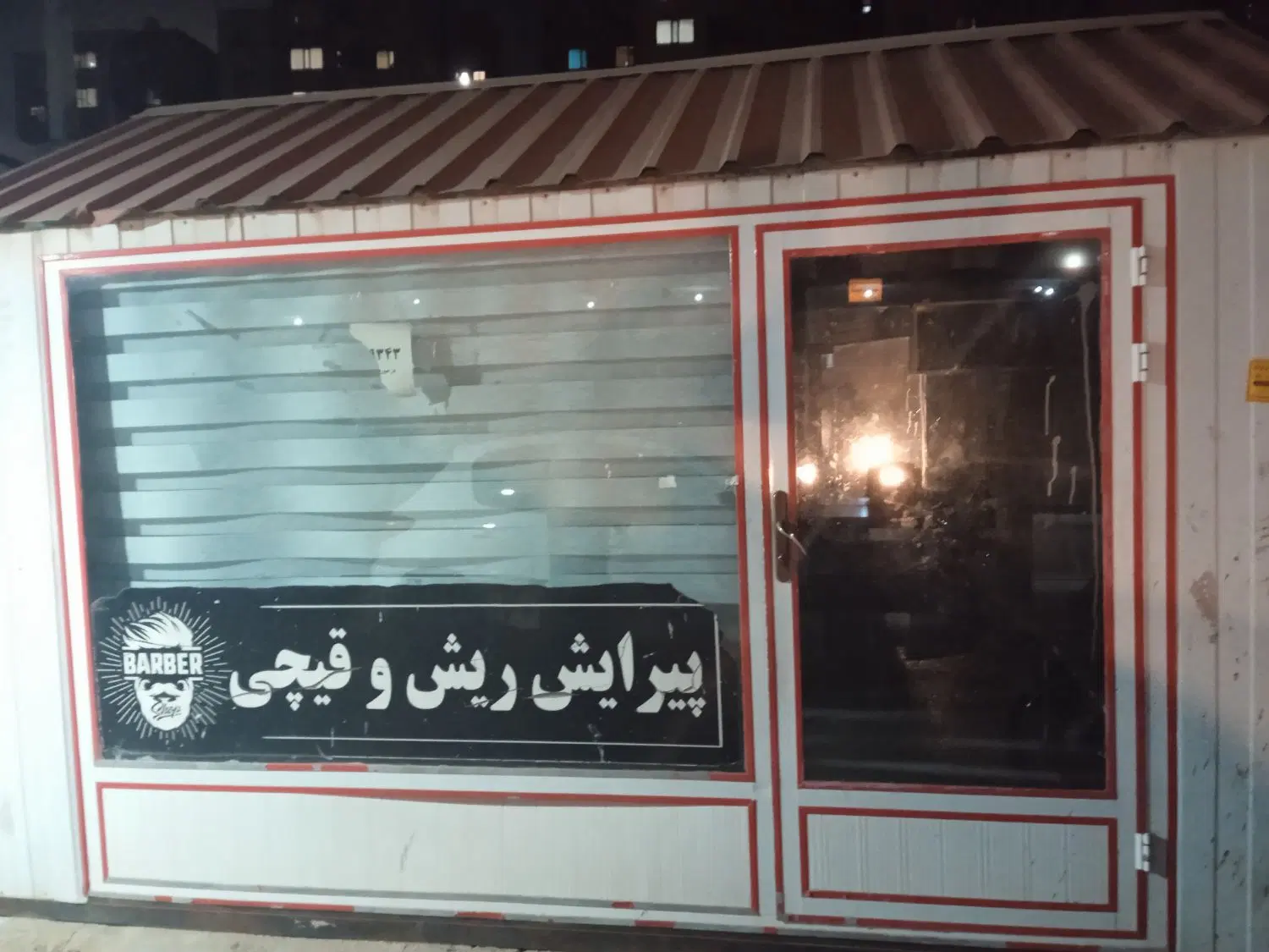 فروش ویژه مغازه کانکس فقط ۴۵۰