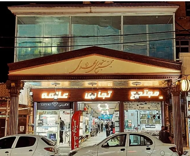 اجاره مغازه شوش
