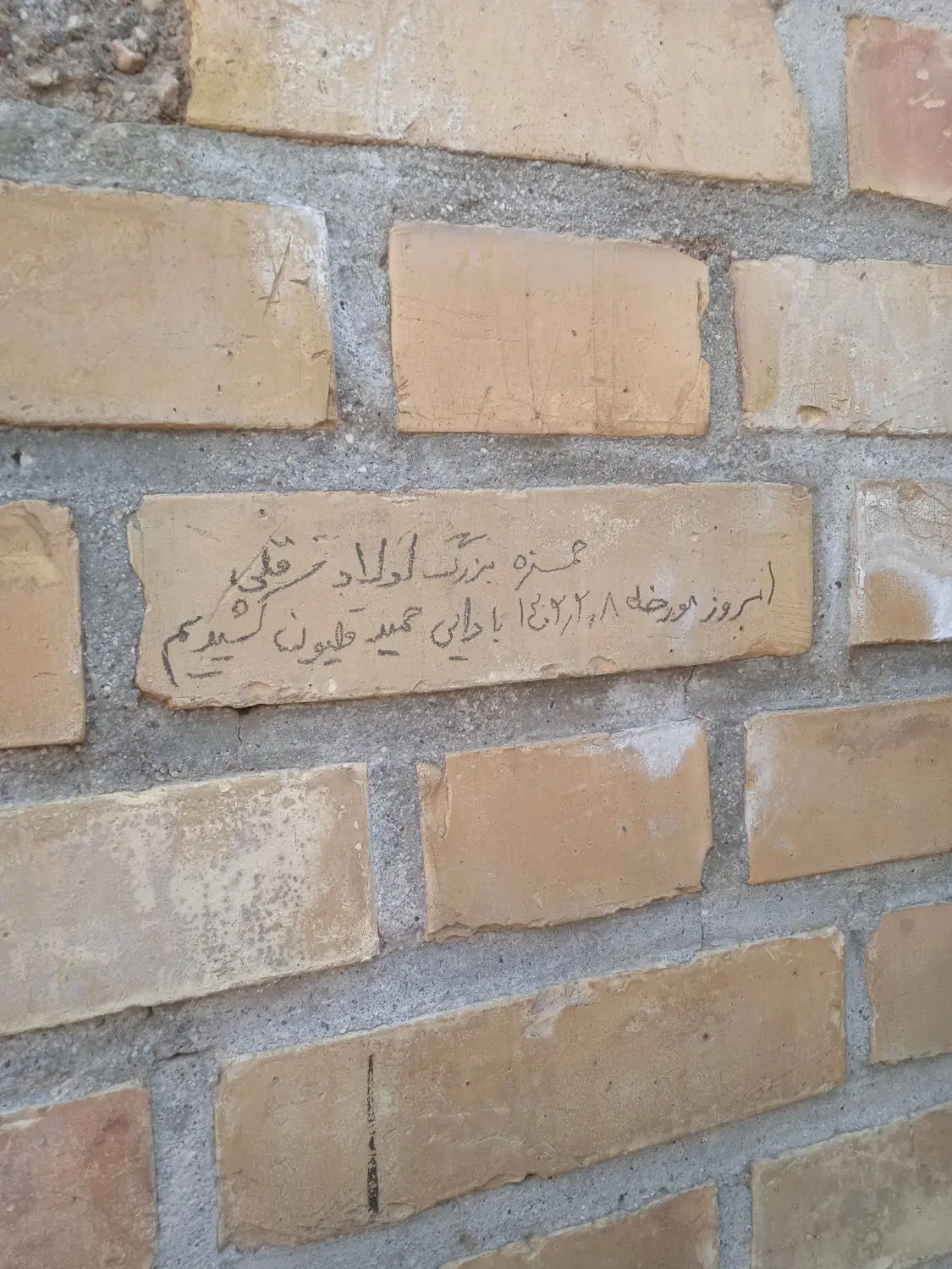 فروش منزل ستون وشمارژ