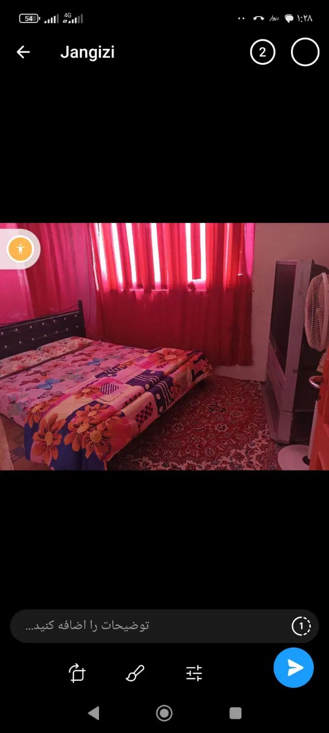 کوتاه مدت سوییت