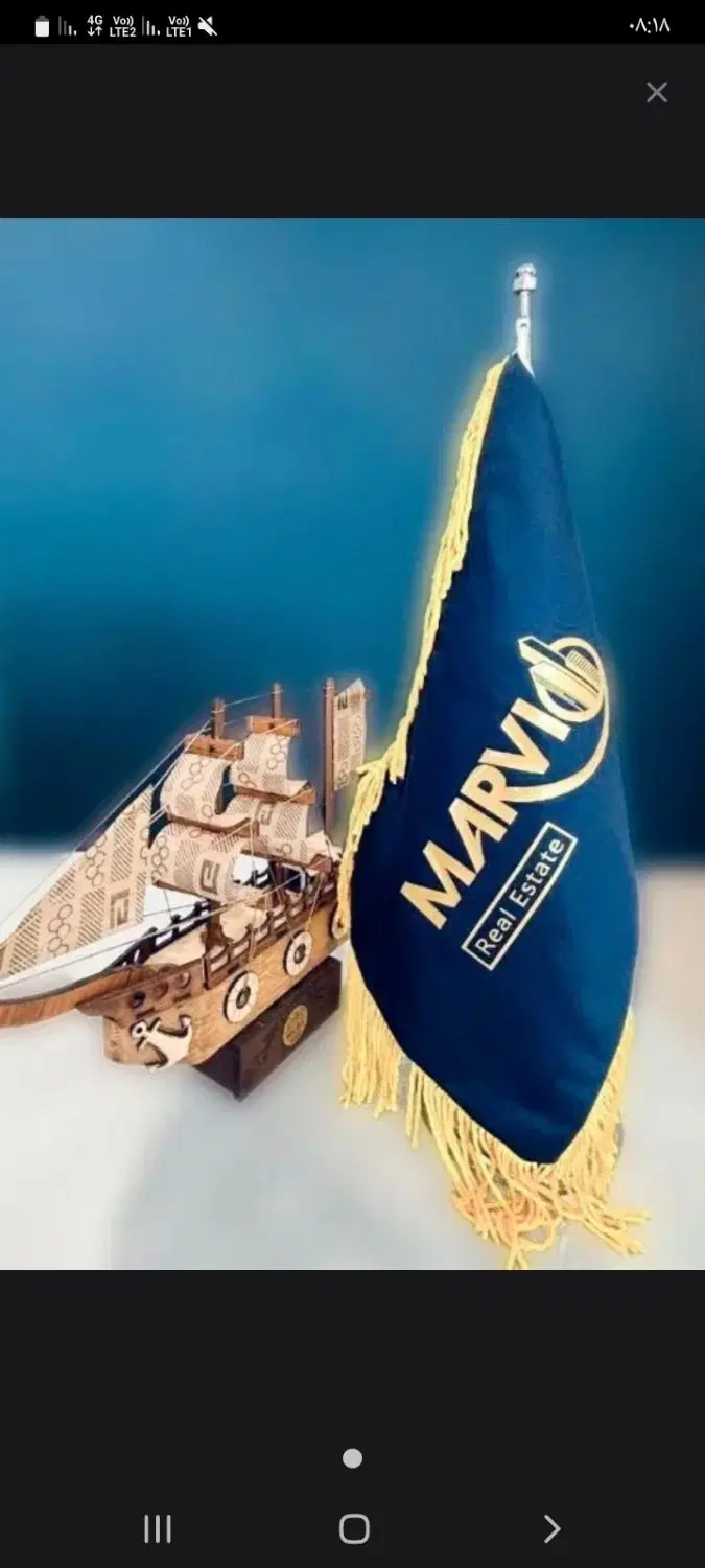 یک زمین خالی مدارک اتشادمحلی هست وکروبی