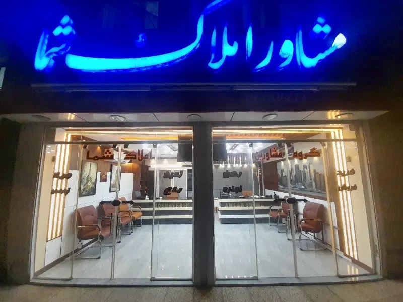 آپارتمان ۳خواب مستردار صفر جنوبی