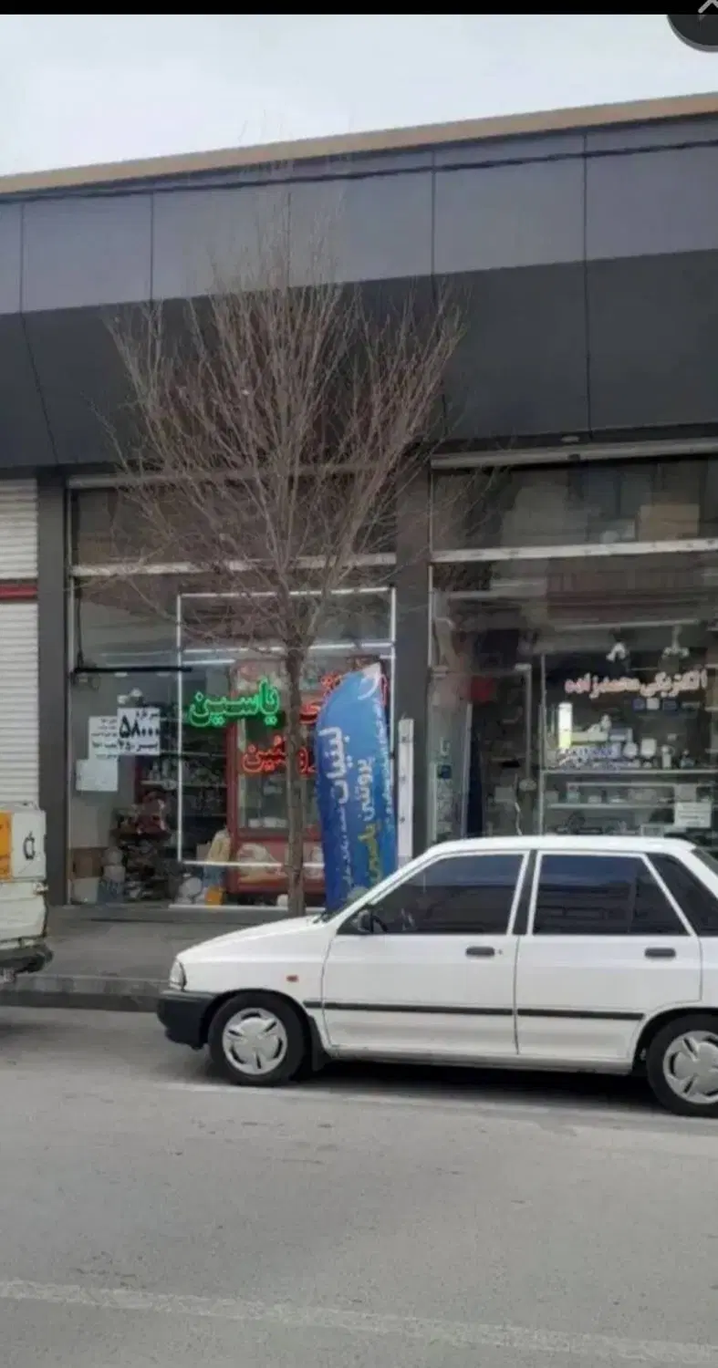مغازه ۲۰ متری در خیابان میلانی قره آغاج