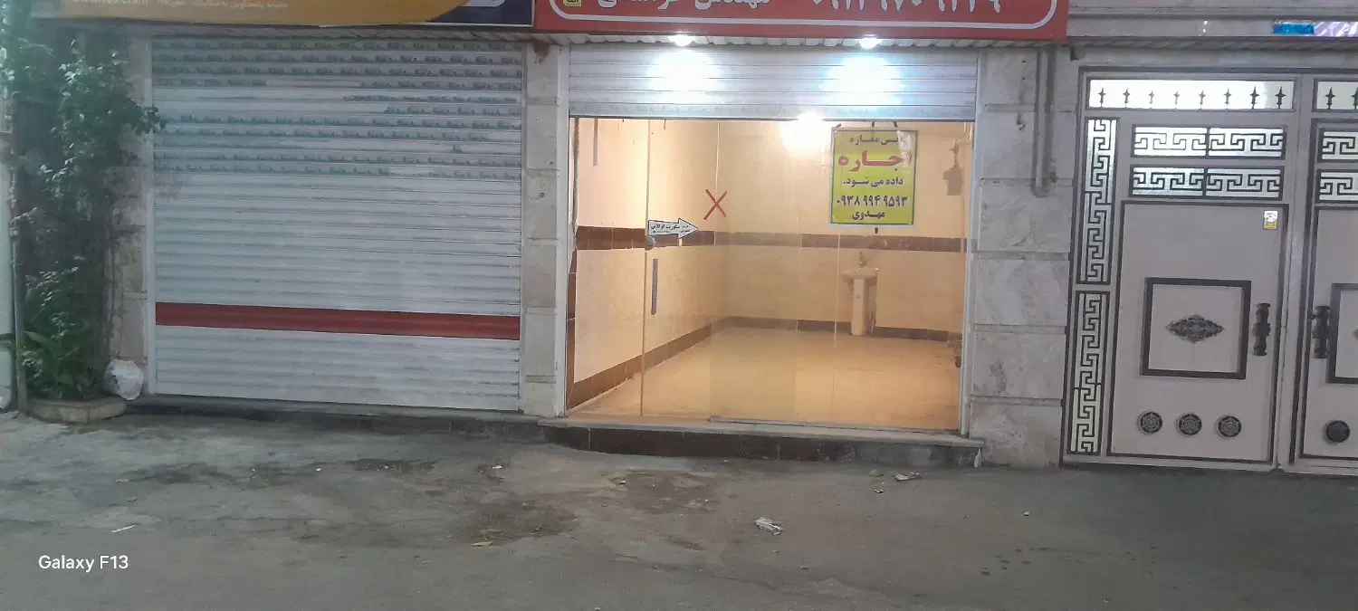 اجاره مغازه شهر علی اباد خ ورزش