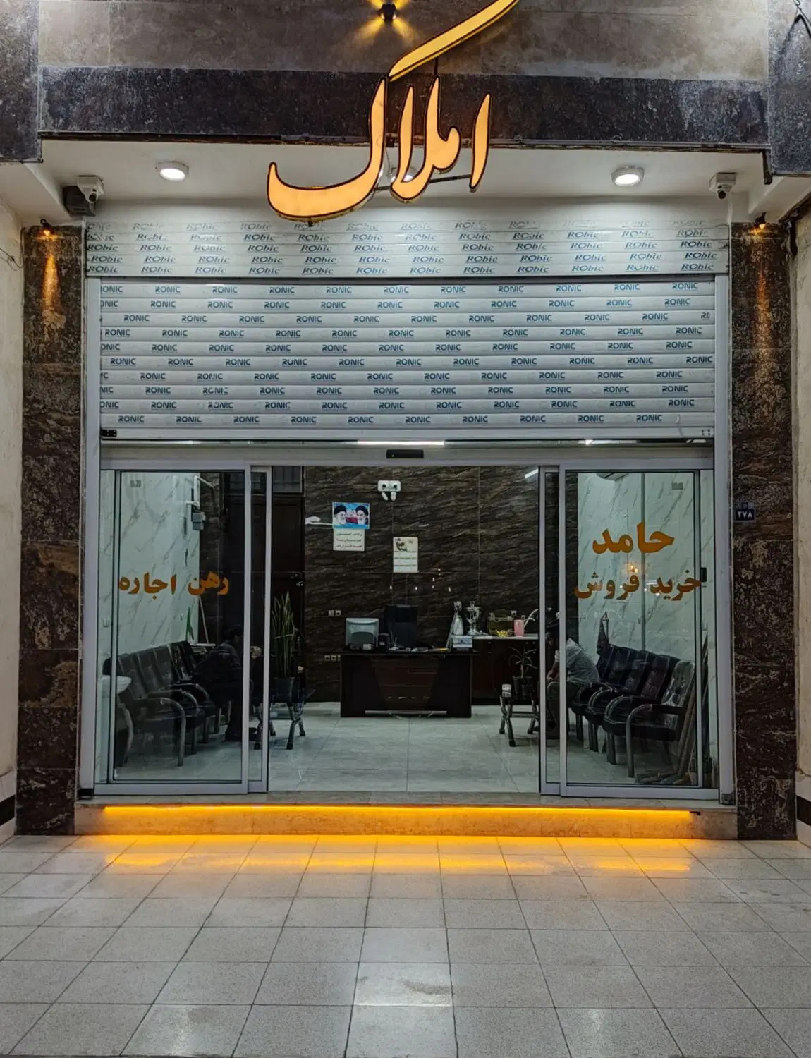 انواع مورد های اجاره ای آپارتمان