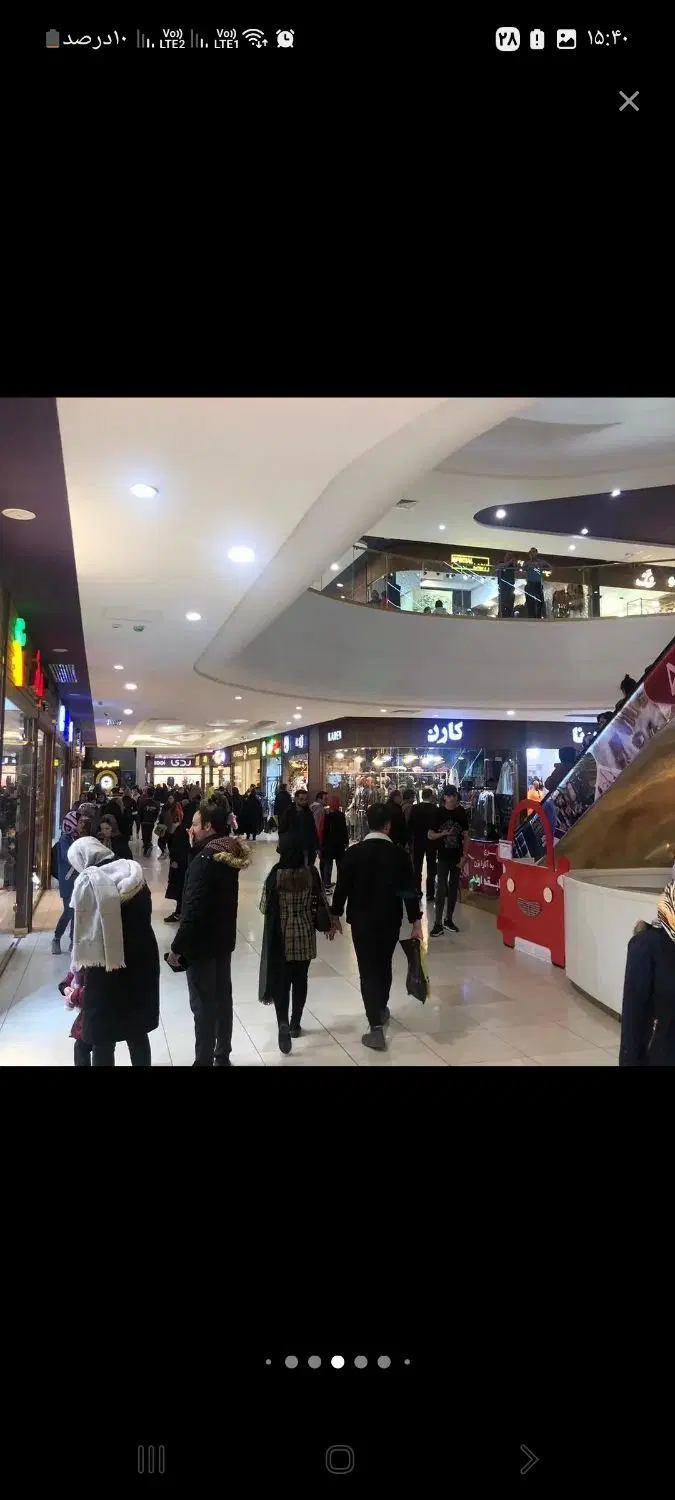 فروش مغازه در ایپک پالاس