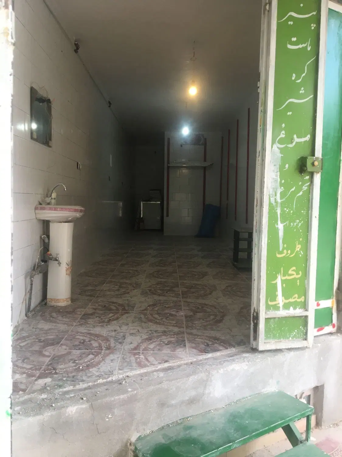 اجاره یک باب مغازه